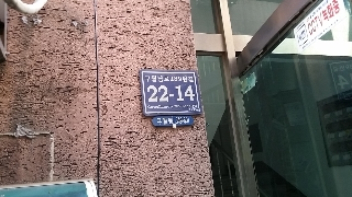 인천지법 2017타경31229-1 사진