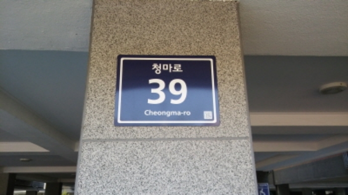 인천지법 2017타경31472-1 사진