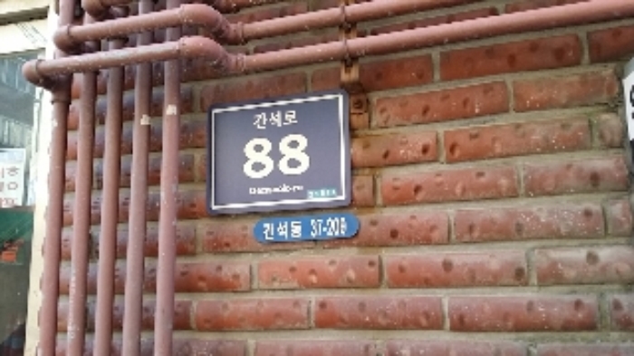 인천지법 2017타경32055-1 사진