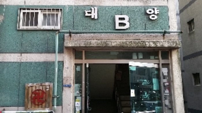 인천지법 2017타경32741-1 사진