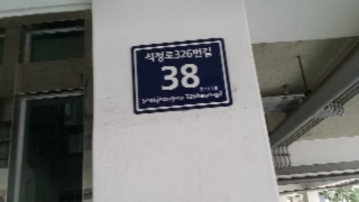 인천지법 2017타경32819-1 사진