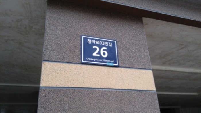 인천지법 2017타경33003-1 사진