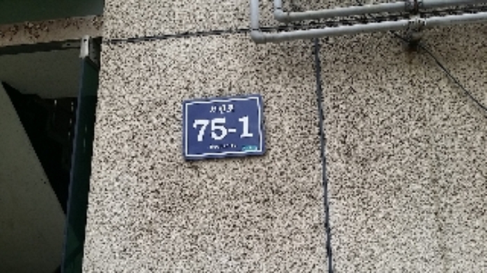 인천지법 2017타경33621-1 사진