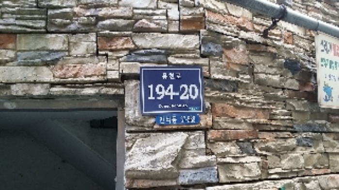 인천지법 2017타경33652-1 사진