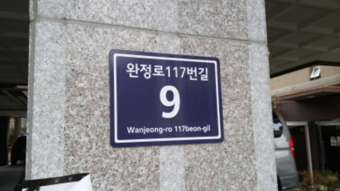 인천지법 2017타경33751-1 사진
