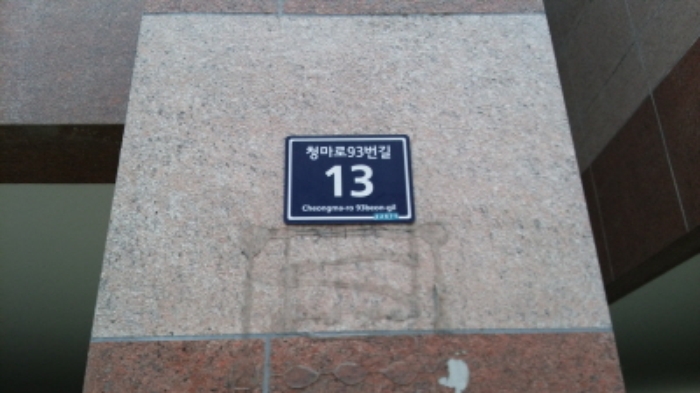 인천지법 2017타경33768-1 사진
