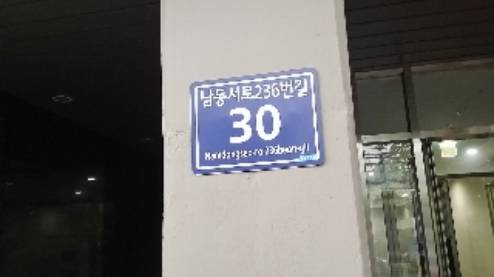 인천지법 2017타경33782-1 사진