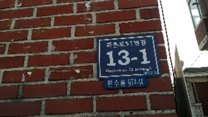 인천지법 2017타경33997-1 사진
