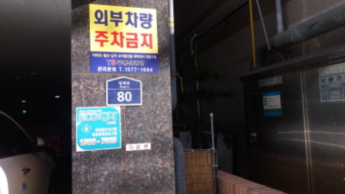 인천지법 2017타경34556-1 사진