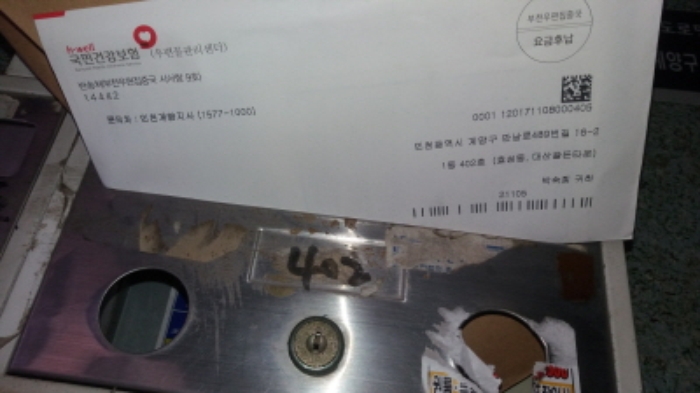 인천지법 2017타경34600-1 사진