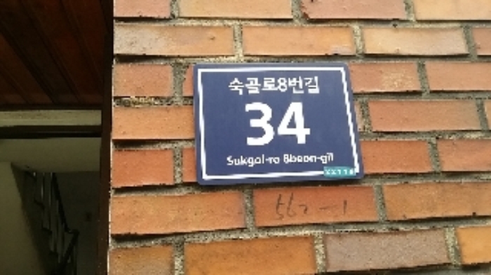인천지법 2017타경35054-1 사진