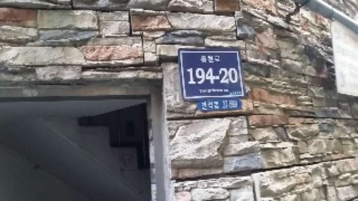 인천지법 2017타경35559-1 사진