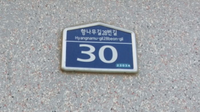 인천지법 2017타경36132-1 사진