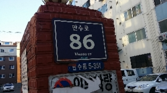 인천지법 2017타경36613-1 사진