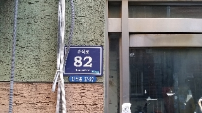 인천지법 2017타경36873-1 사진