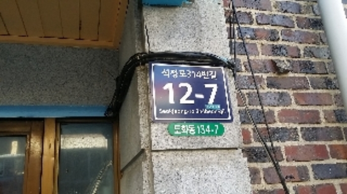 인천지법 2017타경36910-1 사진