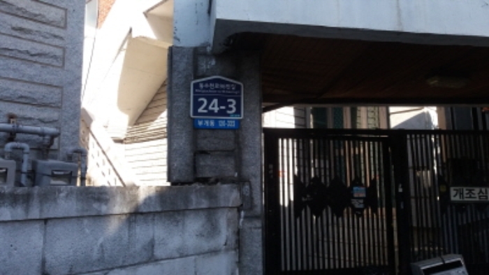 인천지법 2017타경36934-1 사진