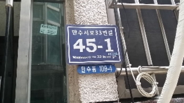 인천지법 2017타경38022-1 사진