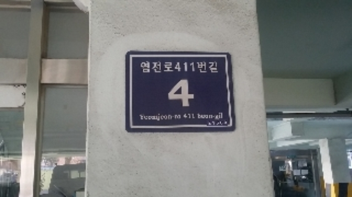 인천지법 2017타경38916-1 사진