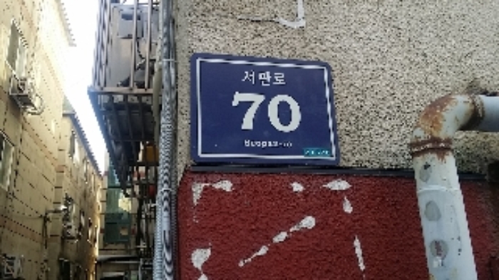 인천지법 2017타경39056-1 사진