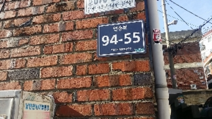 인천지법 2017타경39285-1 사진