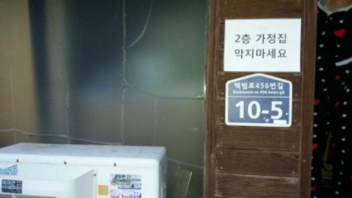 인천지법 2017타경39513-1 사진