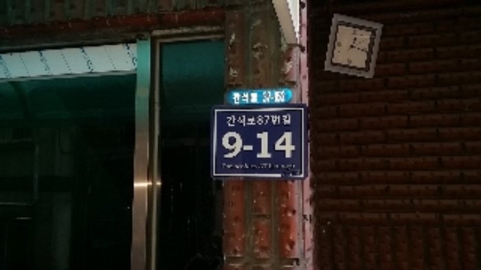 인천지법 2017타경39803-1 사진
