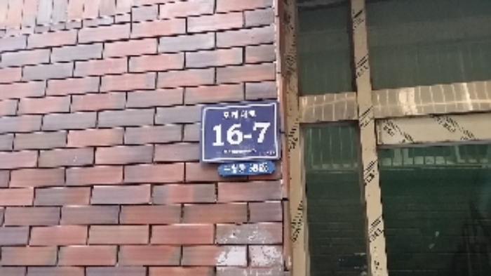 인천지법 2017타경501384-1 사진