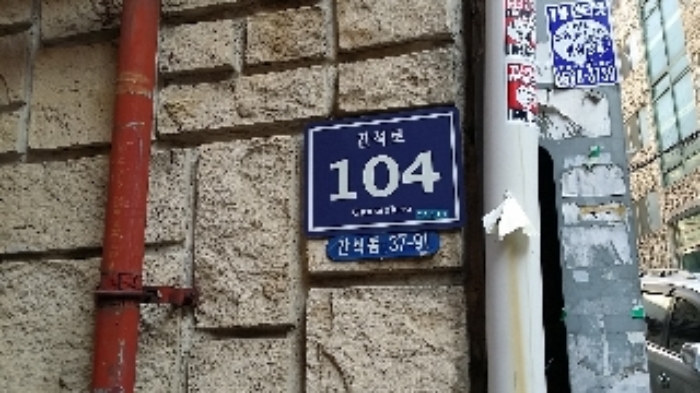 인천지법 2017타경502189-1 사진