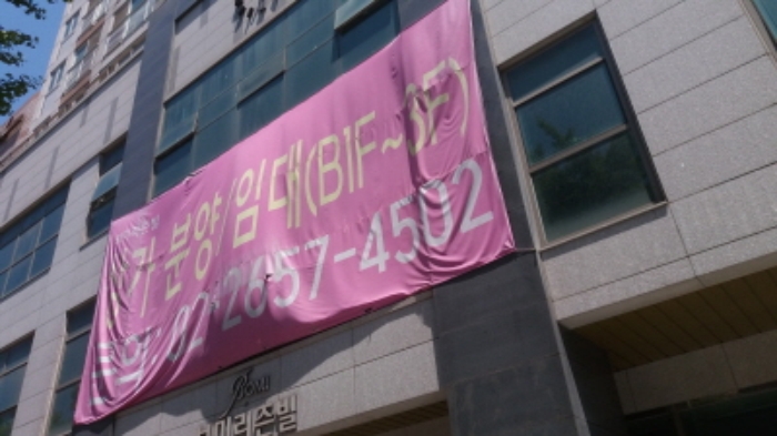 인천지법 2017타경505010-1 사진