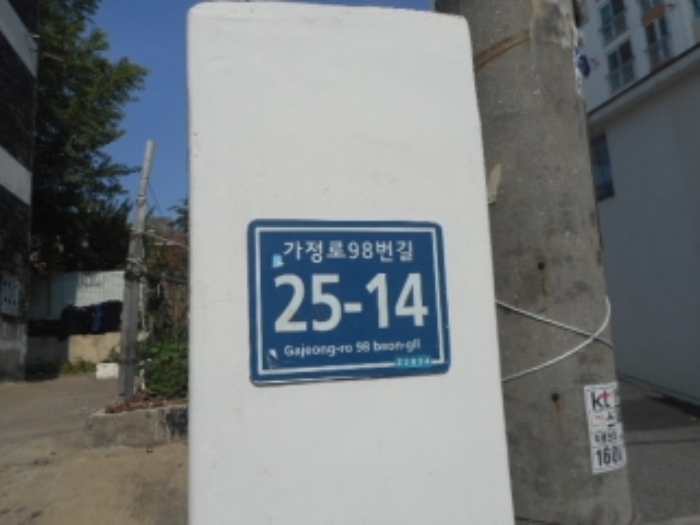 인천지법 2017타경506167-1 사진
