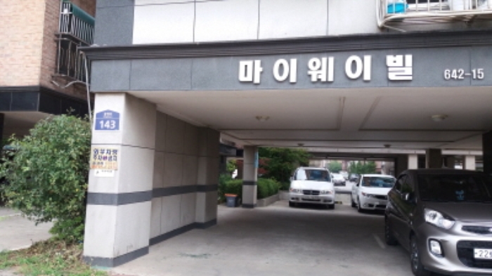 인천지법 2017타경506976-1 사진