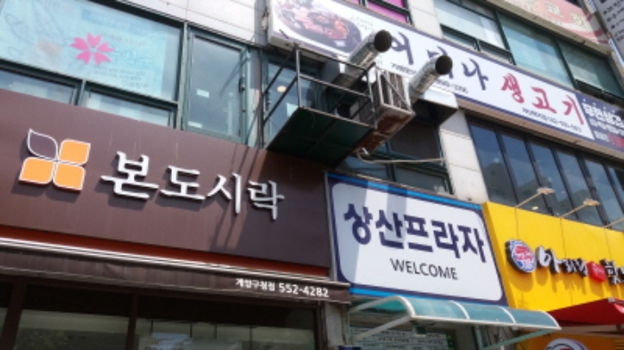 인천지법 2017타경507917-1 사진