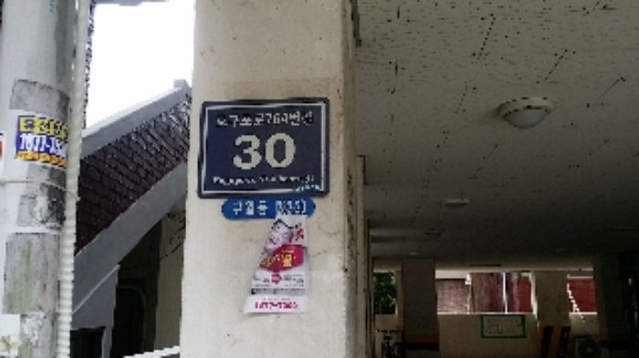 인천지법 2017타경509456-1 사진