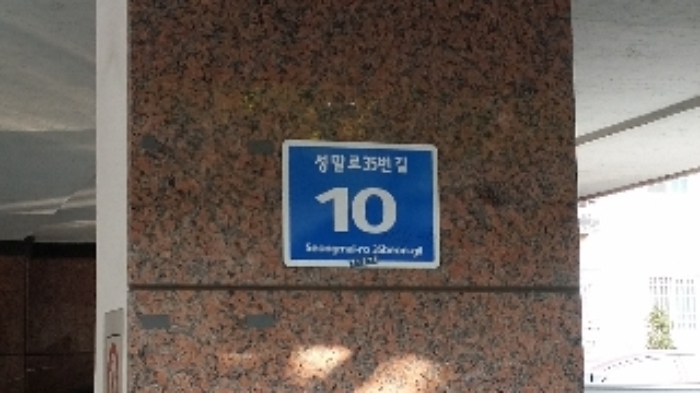 인천지법 2017타경511497-1 사진