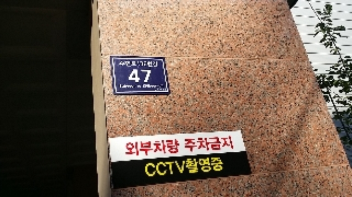 인천지법 2017타경511923-1 사진