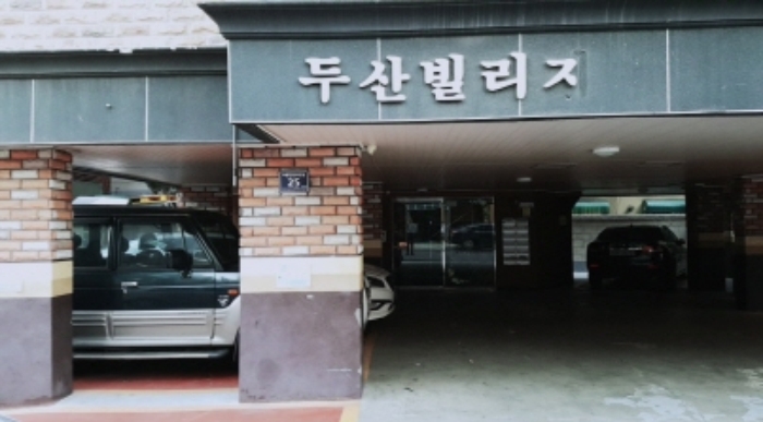 인천지법 2017타경512506-1 사진