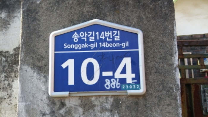 인천지법 2017타경512810-1 사진