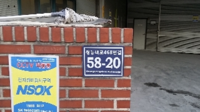 인천지법 2017타경513592-1 사진