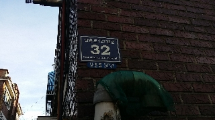 인천지법 2017타경513790-1 사진