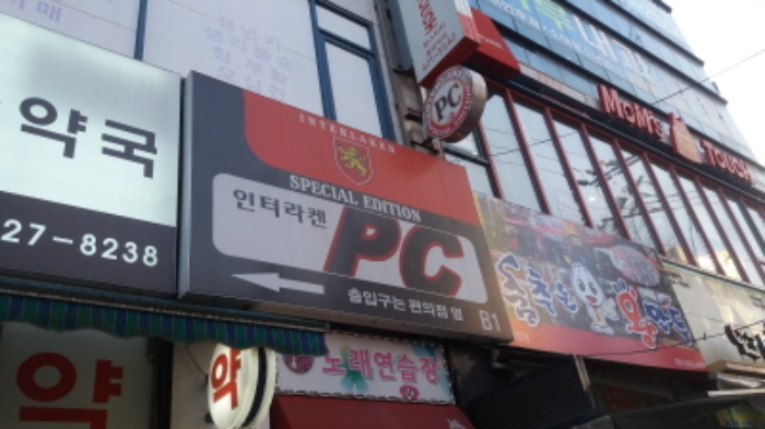 인천지법 2017타경513929-1 사진