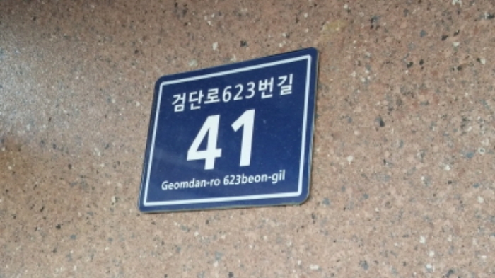 인천지법 2017타경514601-1 사진