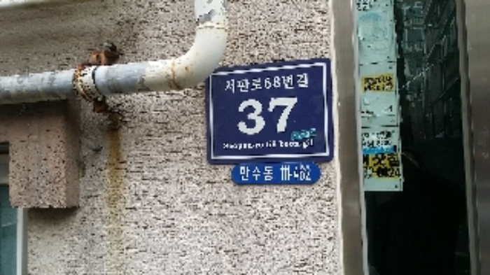 인천지법 2017타경514830-1 사진