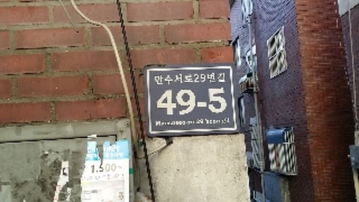인천지법 2017타경515352-1 사진