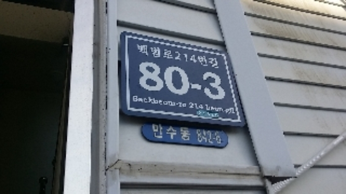 인천지법 2017타경515697-1 사진
