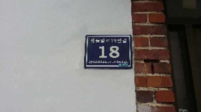 인천지법 2017타경515871-1 사진