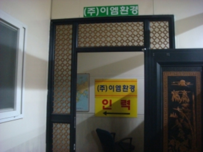 인천지법 2018타경147-1 사진