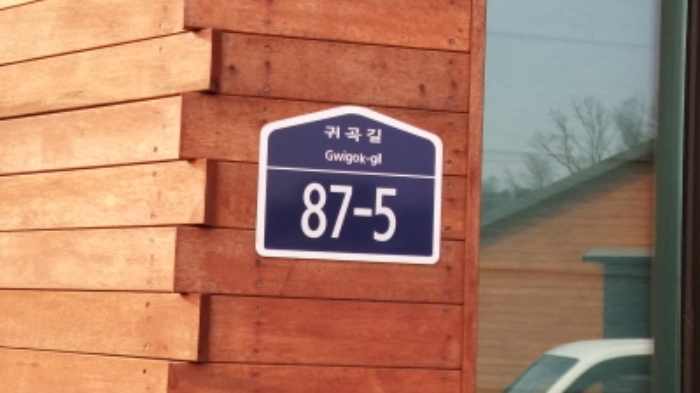 인천지법 2018타경413-2 사진