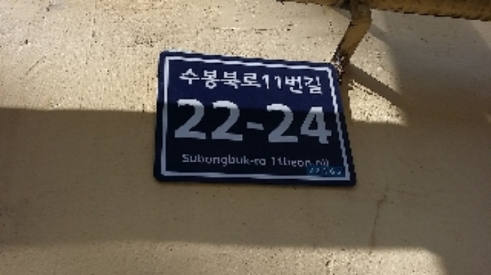 인천지법 2018타경2068-1 사진