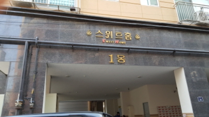 인천지법 2018타경2129-1 사진